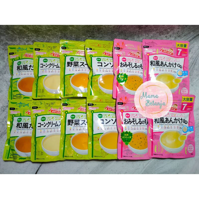 Wakodo Baby Instant Powdered Pack/Kaldu/Soup Stock