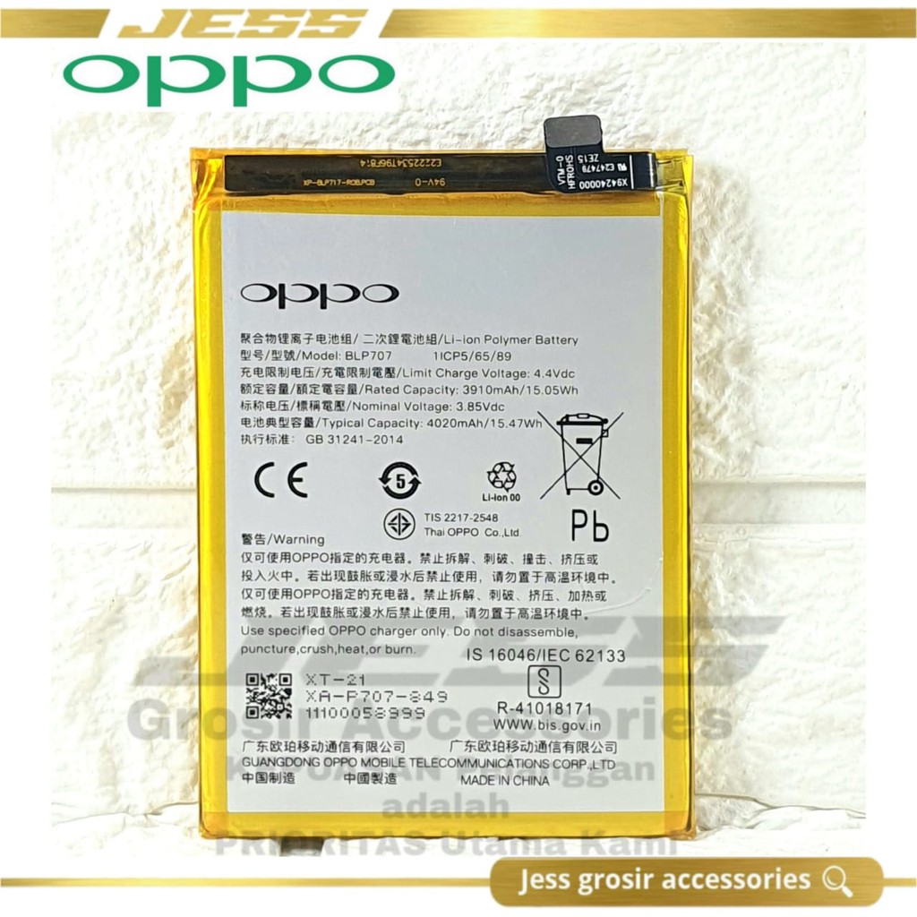 Baterai Original OPPO A9X Tipe PCEM00 - PCET00 - PCAT10 - PCAM10 Kode Battery BLP707 BLP-707
