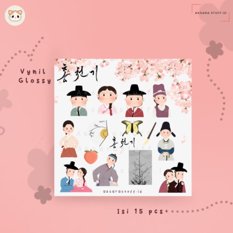 STICKER/MEMOPAD LOVERS OF THE RED SKY DRAMA HONG CHUN GI