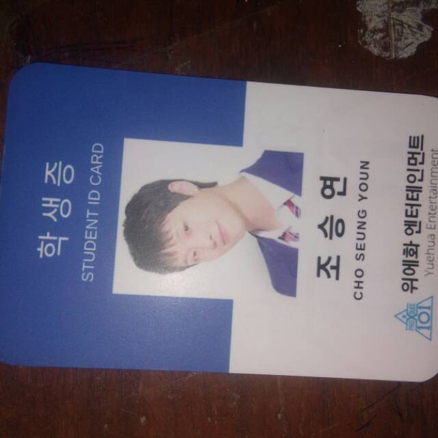 

Student card 조승연