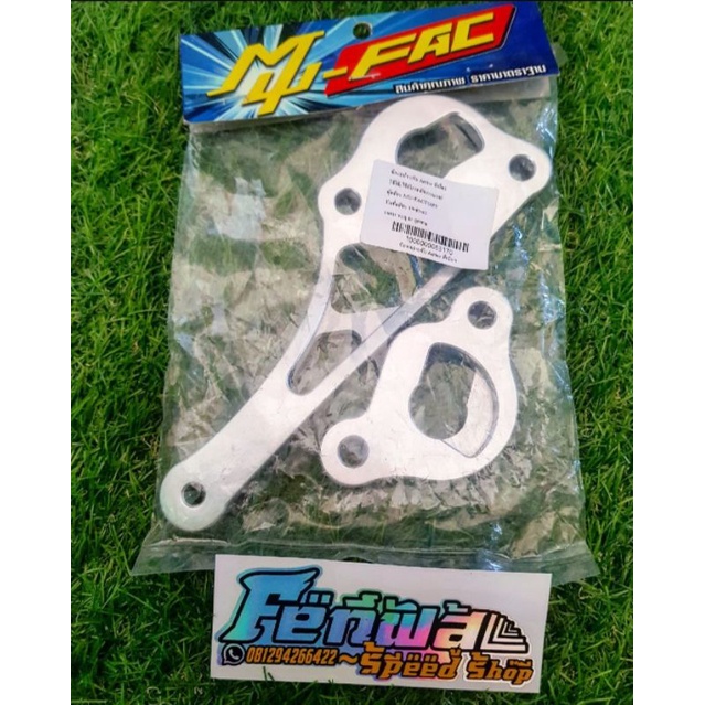 Breket knalpot cobra by Mu Fac for Ninja 2 tak