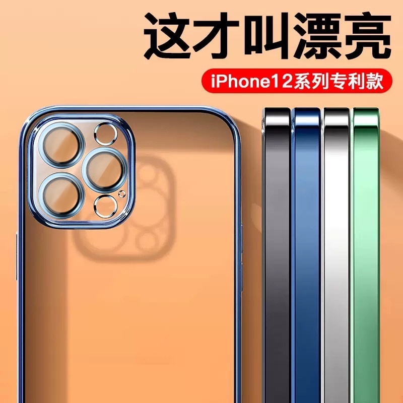 【Sierra Blue】Luxury Plating Square Frame Soft Silicone Case for iPhone 11 12 13 Pro Max XR X XS MAX  Transparent Cover