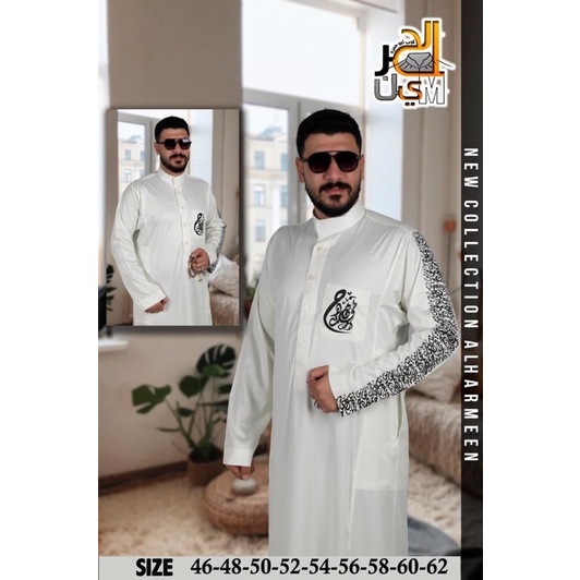 GAMIS/JUBAH AL HARAMAIN MESIR ORIGINAL