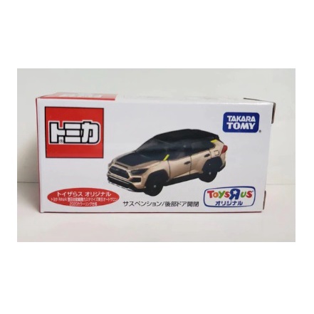 Tomica Toys R Us Toyota RAV4