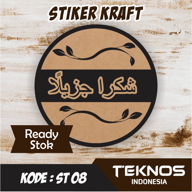 

STIKER SEGEL THANK YOU KRAFT MURAH ST 08