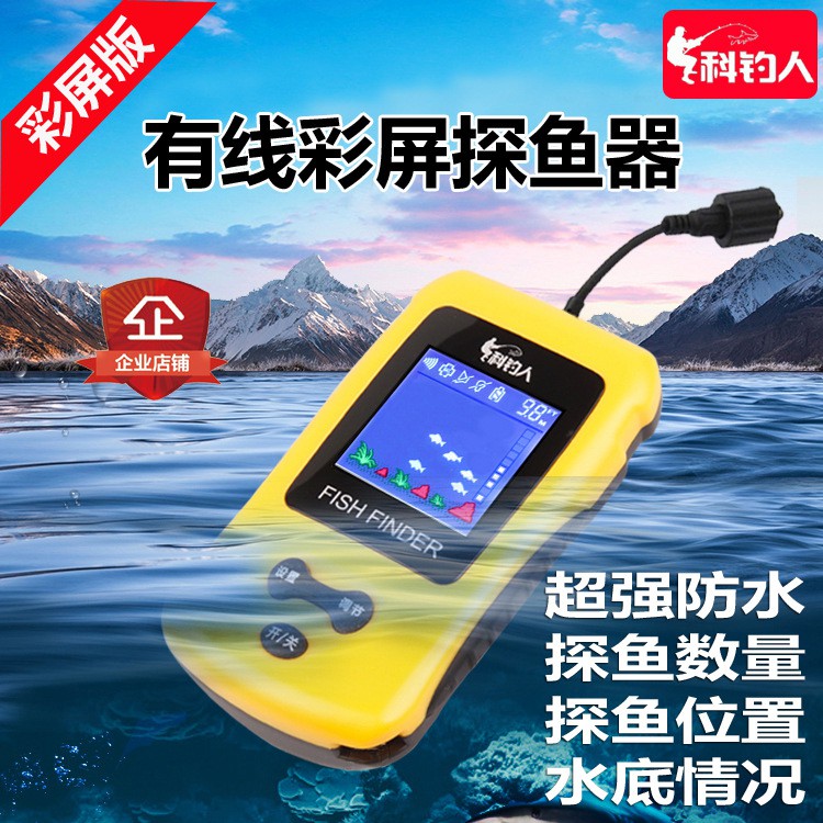 Alat Pelacak Ikan Portable Sonar Fish Finder Cable 4x4 Inch Display 100M - TL8 - Yellow