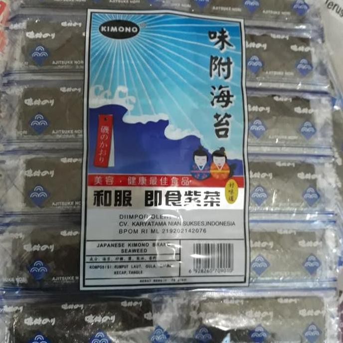 

Produk Unggulan] Rumput Laut Nori Kimono Seaweed