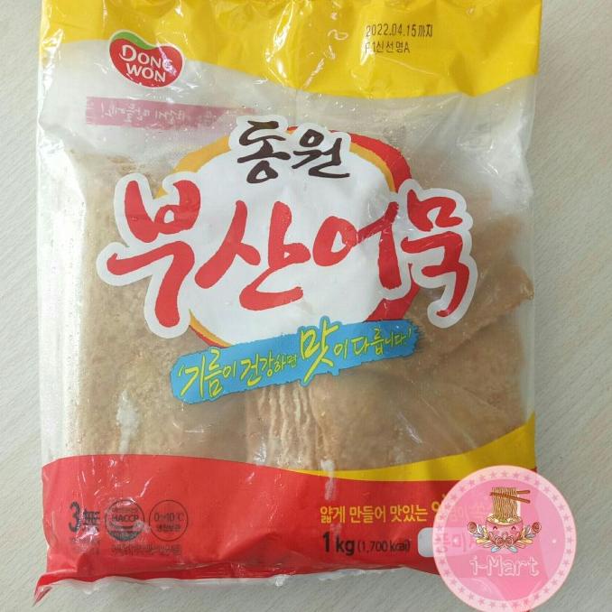 Dongwon Fish Cake - Kue Ikan -Omuk 500gr