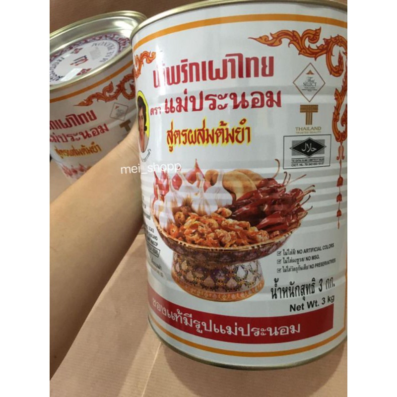 

BUMBU TOM YUM THAILAND MAEPRANOM BRAND CHILI IN OIL 3KG