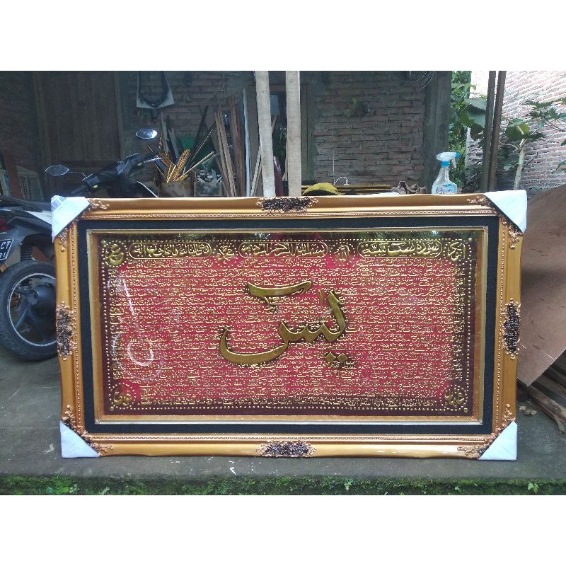 BIGRAMADHANSALE Hiasan Dinding Kaligrafi JUMBO Surat Yasin Lengkap