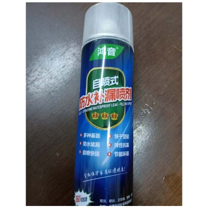 (RS)SEMPROTAN ANTI RETAK BOCOR CRACK WATERPROOF AJAIB TAHAN AIR SPRAY