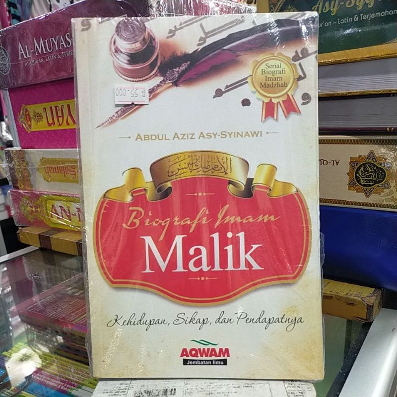 BIOGRAFI IMAM MALIK.