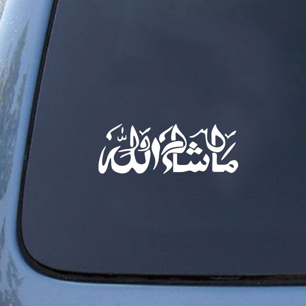 Stiker mobil islami 20cm x 8cm muslim