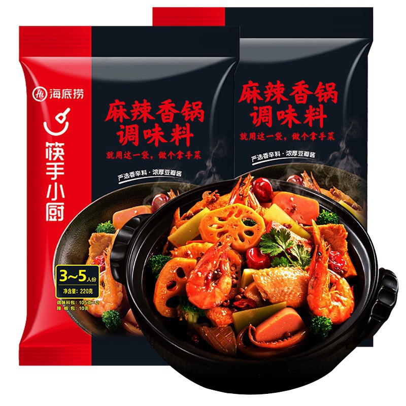 

Hai di lao mala xiang guo mala stir hot pot sichuan bumbu mala/soup base/broth pork bone