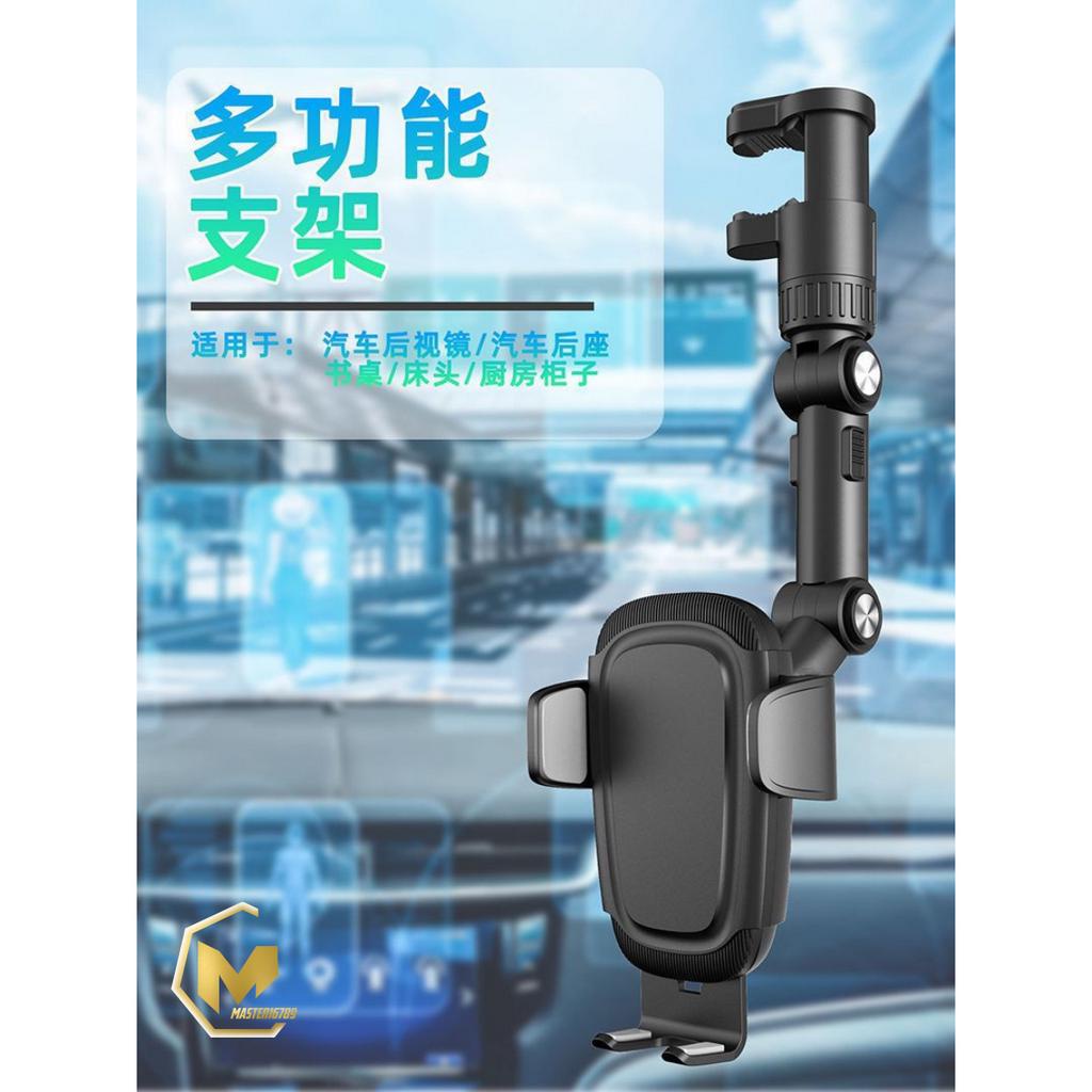 DIINAMI HM-2 CAR PHONE HOLDER REARVIEW MIRROR ADJUSTABLE UNIVERSAL HOLDER putar 360 derajat / Holder mobil di spion multifungsi MA4411