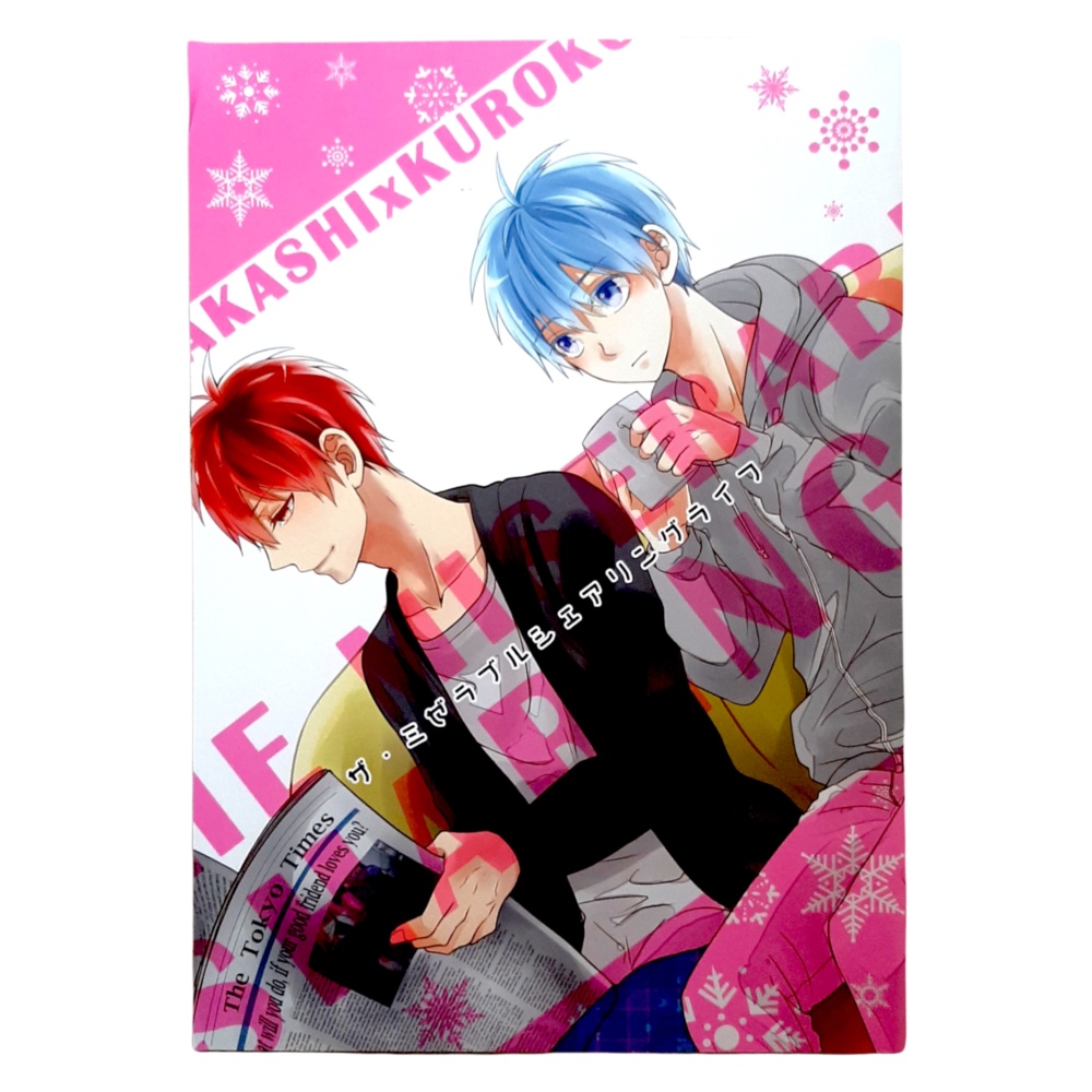 Komik Jepang BL/Boys Love Doujinshi Kuroko no Basket Akashi x Kuroko AkaKuro