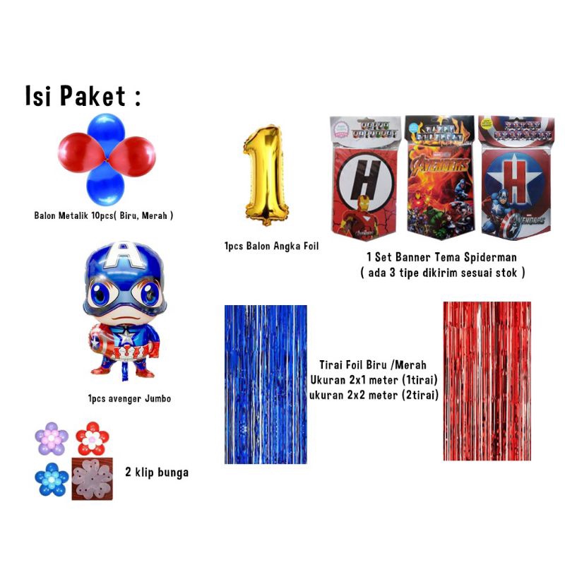 PAKET SET DEKORASI ULANG TAHUN ANAK CAPTAIN AMERIKA