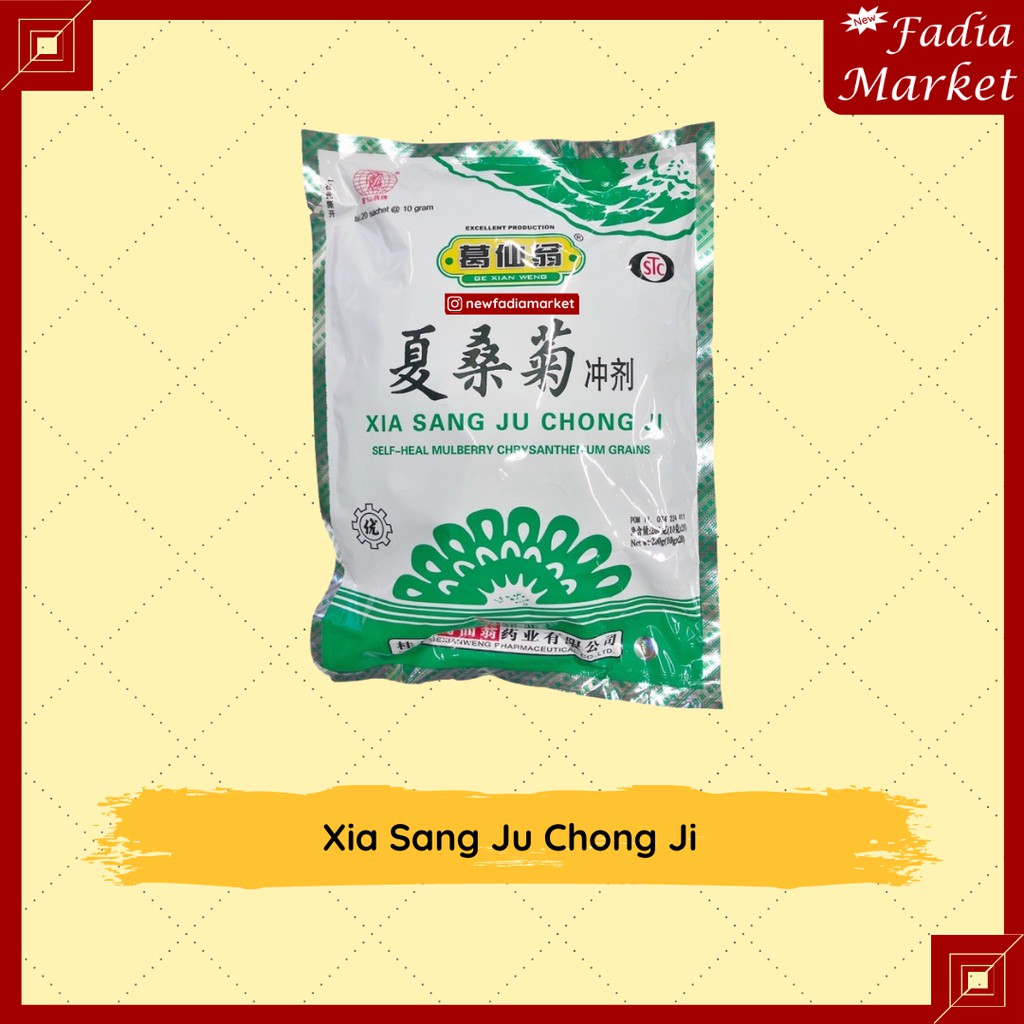 

Xia Sang Ju Chong Ji Chrysanthemum Grains 20 x 10g