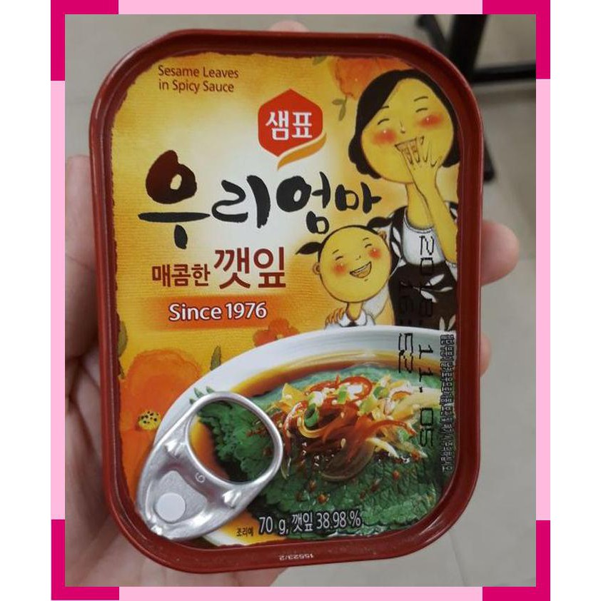 

Sempio seasoned perilla leaves in hot sauces | sesame leaves in spicy