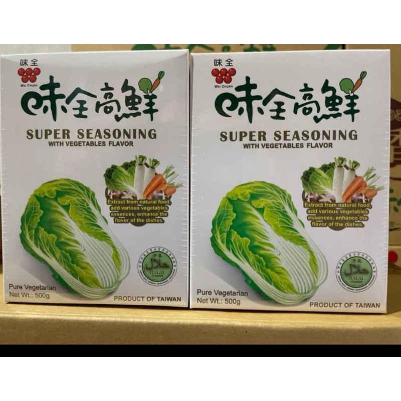 

Kaldu Sawi Vegetarian 500gram/ Micin Sawi 500gram ( Halal)