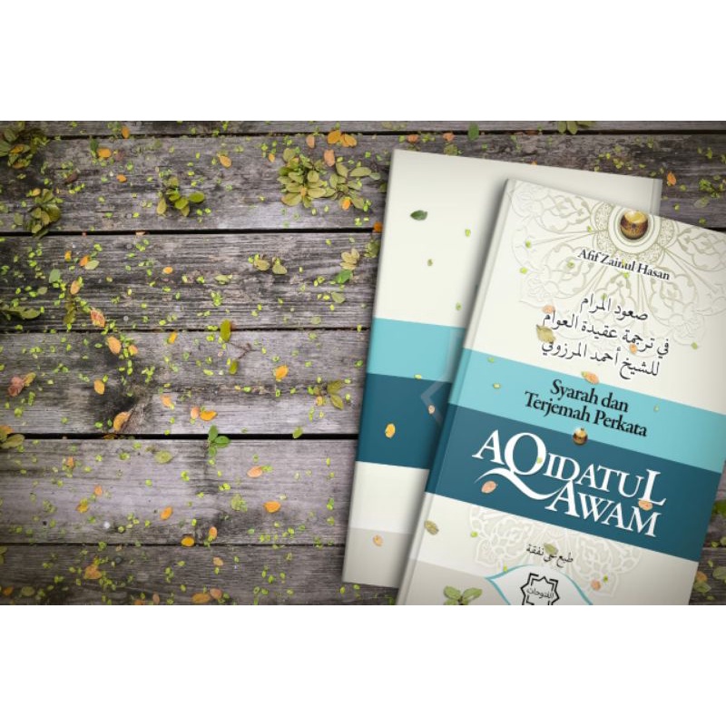 Terjemah Perkata Aqidatul Awam - Terjemah dan Syarah Nadzom Aqidatul Awam