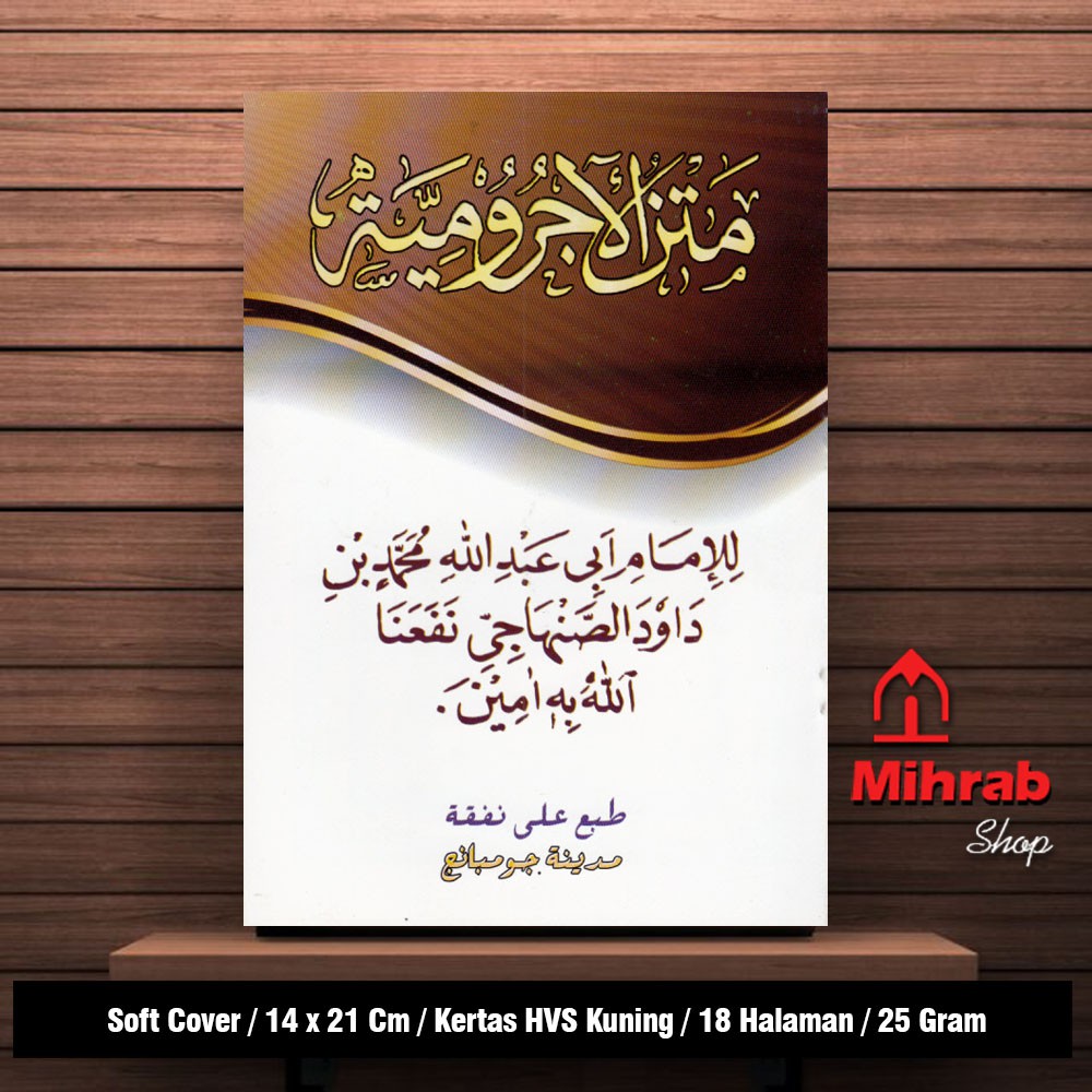 Kitab Matan Jurumiyyah