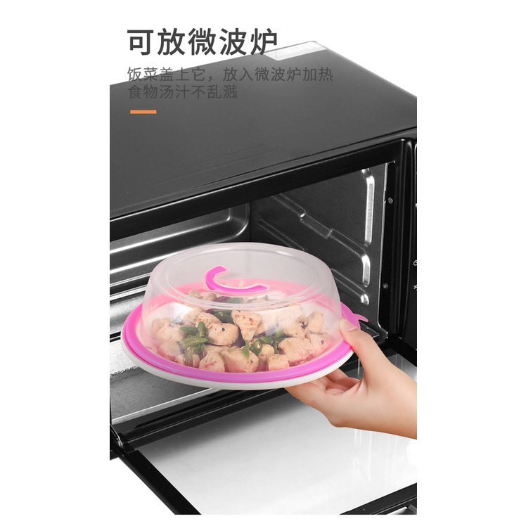 Penutup Piring Mangkok Makanan Microwave SILIKON dengan Handle