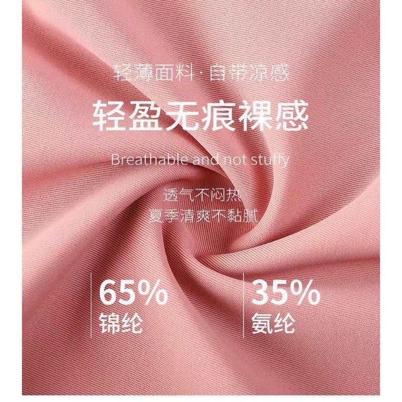 celana dalam wanita premium quality seam less