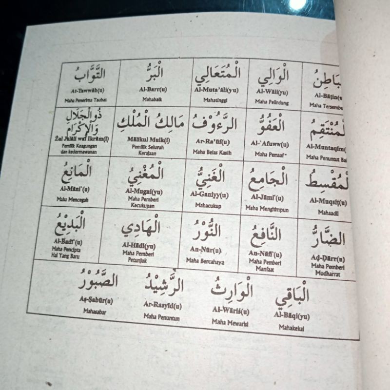 terjemah juz' amma kertas buram a5 15×21cm