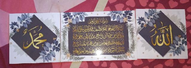 Walldecor Paket Hiasan Dinding Kaligrafi Allah Muhammad Dan Ayat Kursi Wall Decor Pajangan