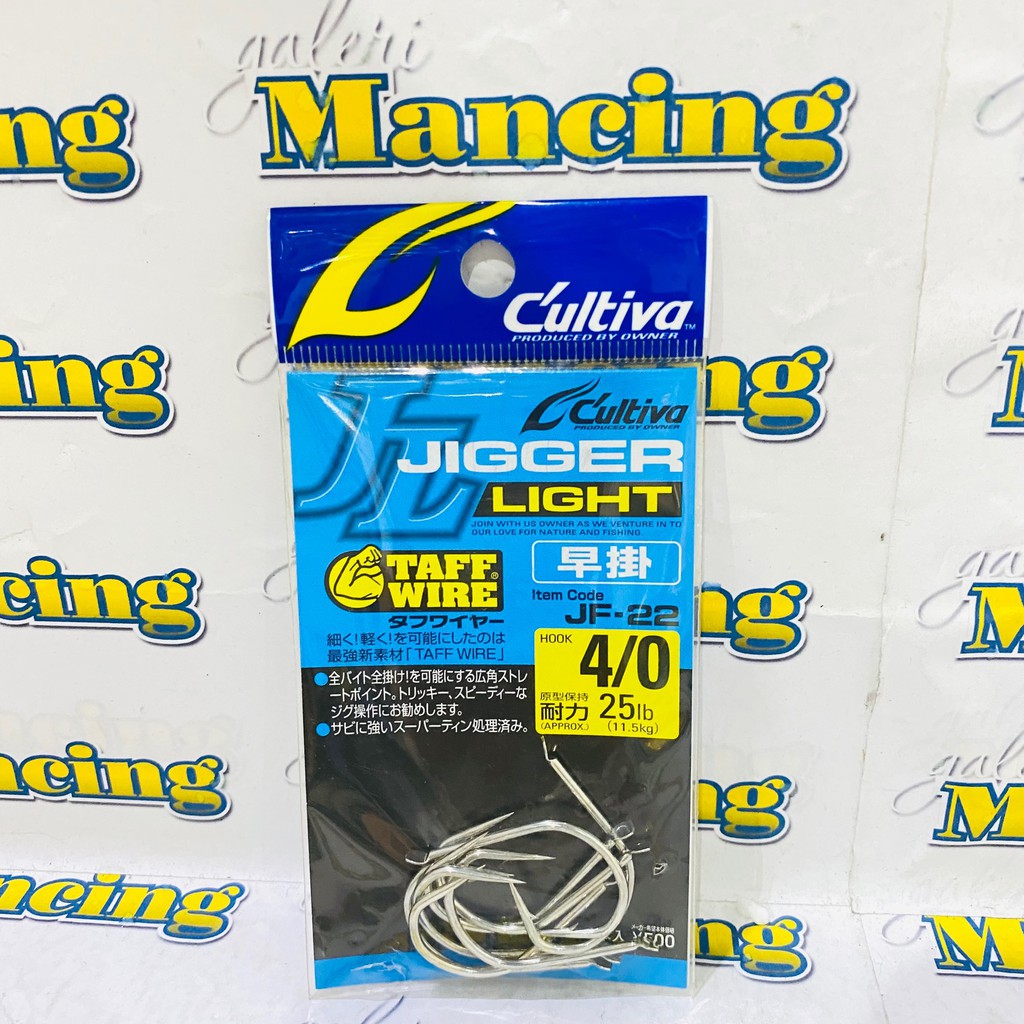 KAIL PANCING OWNER CULTIVA JIGGER LIGHT HOOK JF-22 SIZE #4/0 - #5/0 - #6/0