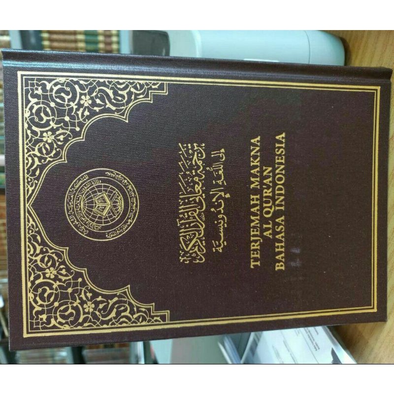 

Al qur'an terjemahan cetakan madinah/mushaf madinah terjemah_h القرآن الكريم