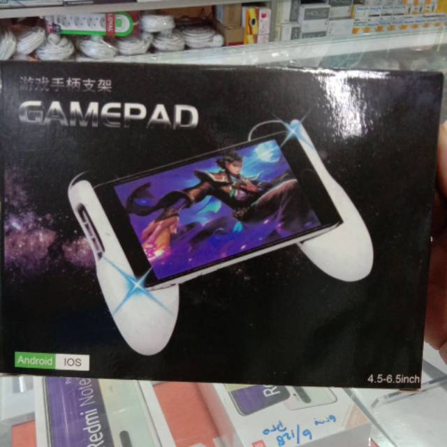 Gamepad