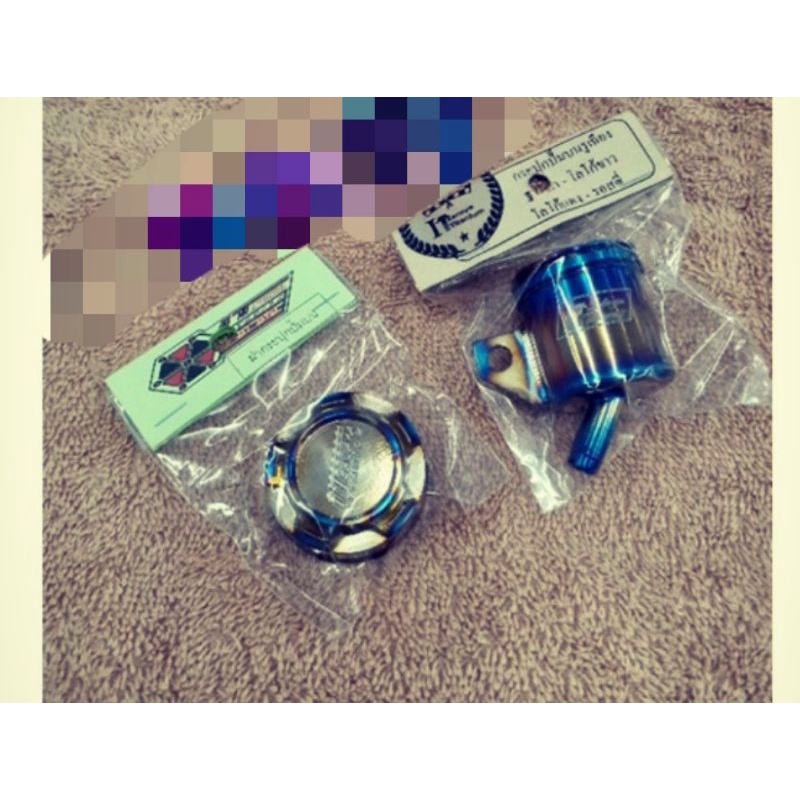 Tabung Master REM/Tutup Titanium IT SALAYA ORI