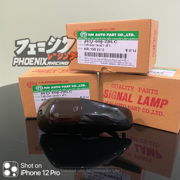 Lampu Sein Kawasaki Ninja SSR-150 / E-10 / Bejita Merk HMA-Thailand - Hitam