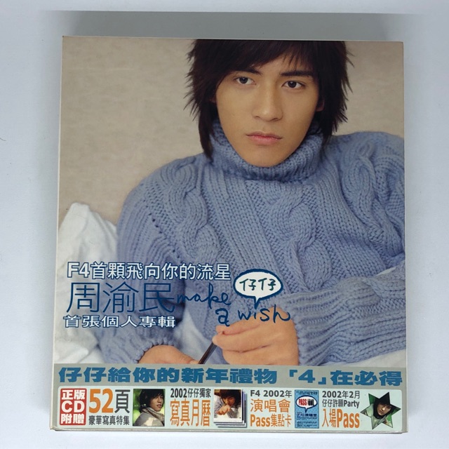 FREE TANDA TANGAN CD MUSIC MAke A Wish Vic Chou Vic Zhou Yu Min F4 Zai Zai Original First Album Pert