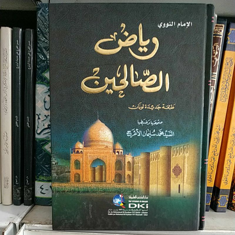 Kitab Riyadhus Shalihin DKI