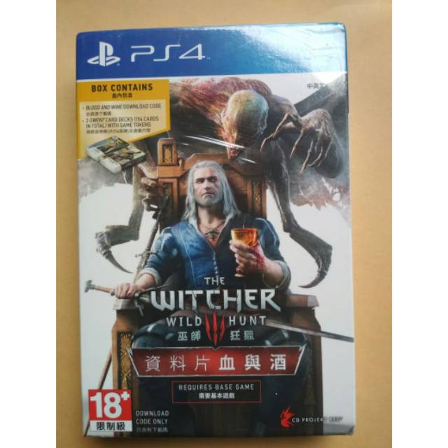 THE WITCHER