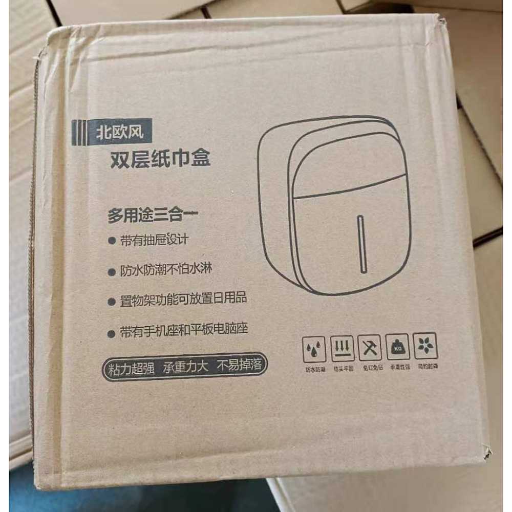 Kotak Tisu Tissue Storage Toilet Paper Box Dispenser - Xuanxuan- E1805