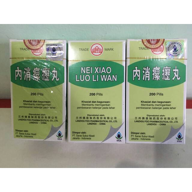 

Nei Xiao Luo Li Wan (herbal)