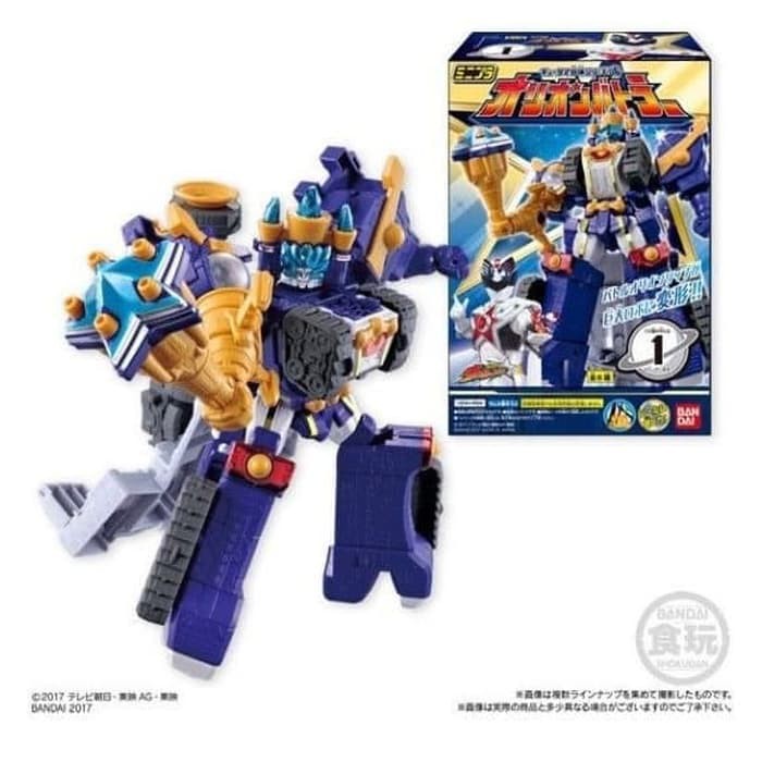 Minipla kyutama series 06 - orion battler Set