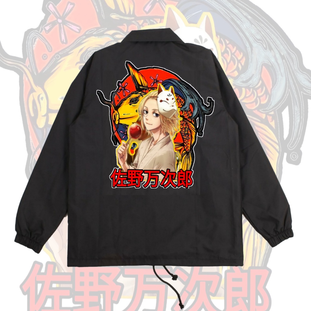 Jaket Coach Anime Tokyo Revengers Manjiro Sano / Jacket Touman Tokyo Manji