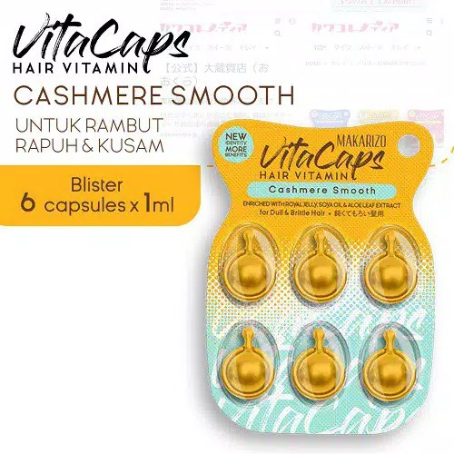 MAKARIZO Vitacaps Hair Vitamin Blister 1mlx6