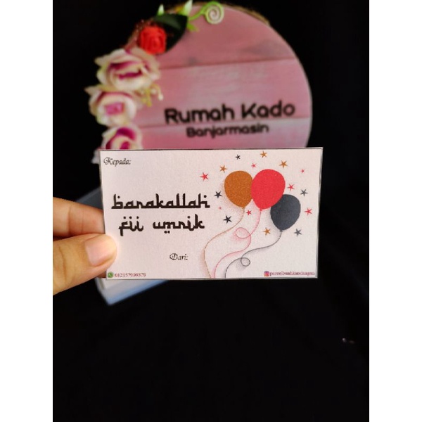 

Thank You Card