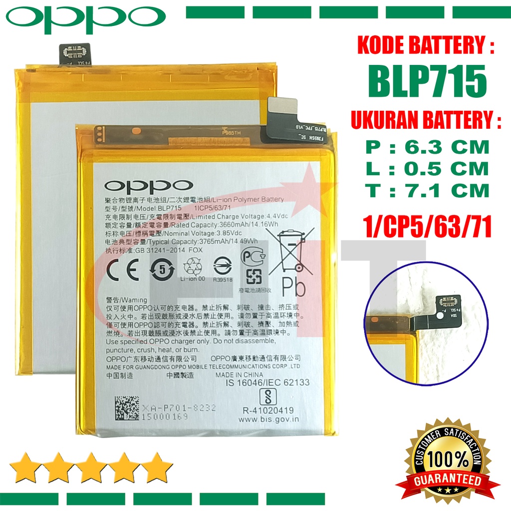 Baterai Battery Ori OPPO BLP715 Type Hp Oppo K3 - CPH1955