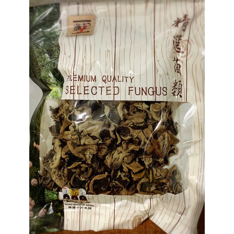 Jamur kuping kering import hongkong / black fungus