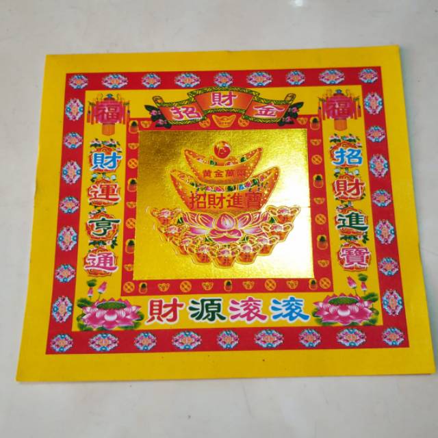 Kertas sembahyang  uk 4 inch(cau chai)