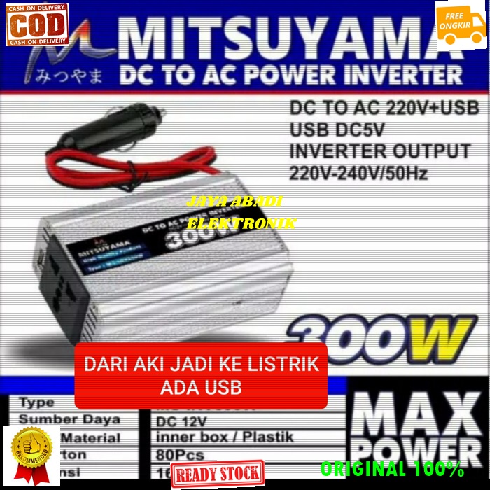 G226 ORIGINAL ADAPTOR MOBIL POWER INVERTER 12V DC AC 300 WAT WATT W 5V USB AKI ACCU CAR LISTRIK SETR