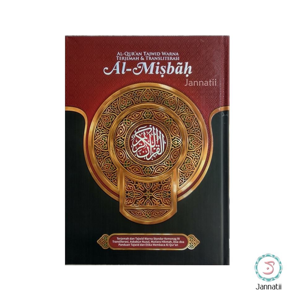 Al Quran Misbah A4 | Al Quran Latin Per Ayat | Al Quran Transliterasi Latin Al Misbah