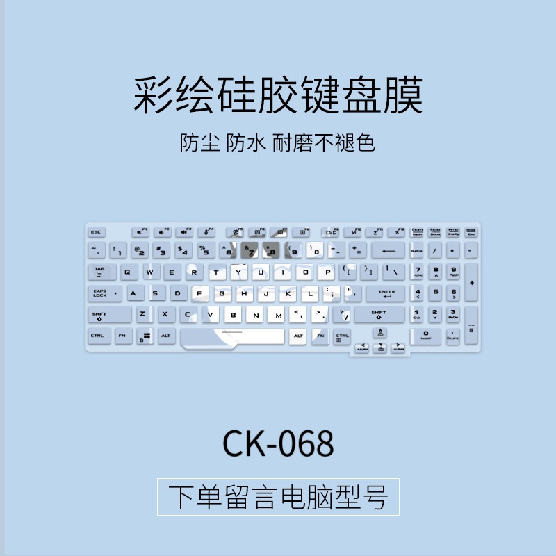 Film Pelindung Debu Keyboard Laptop Motif Kartun Bunga Untuk Asus TUF Gaming A15 A17 F15 F17 FX506 Fax507 FA507 15 Inch